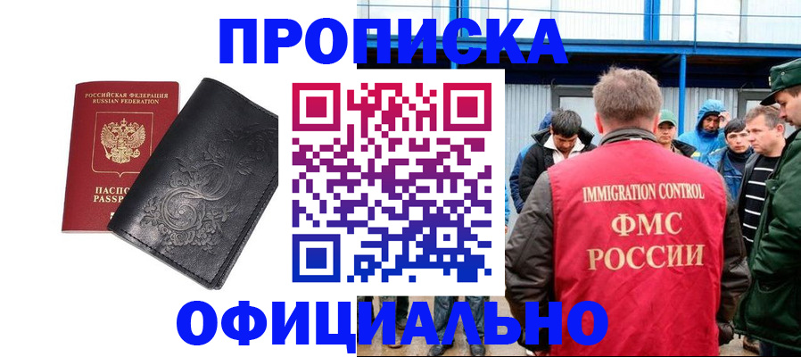 форма 3 в Омутнинске