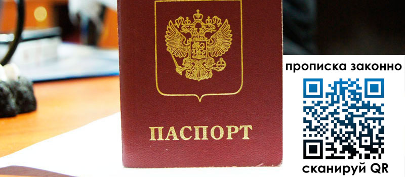 регистрация в Омутнинске регистрация в Омутнинске